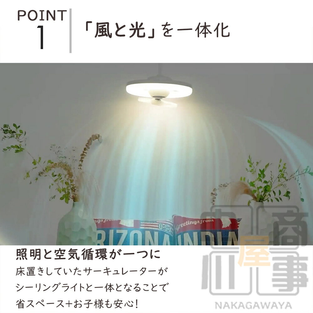 シーリングファンライト LEDライト E26口金 LED ファン付き照明 シーリングライト ...