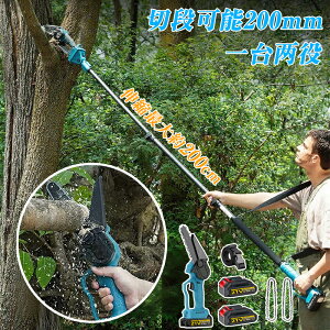 高枝切り電動チェーンソー ★楽天1位★ ハンディチェーンソー ハンディ チェーンソー 高枝 チェーンソー 充電式 高枝切りチェーンソー 高枝切り 電動チェーンソー 高枝 切り 電動 充電式チェーンソー チェンソー マキタバッテリー互換対応