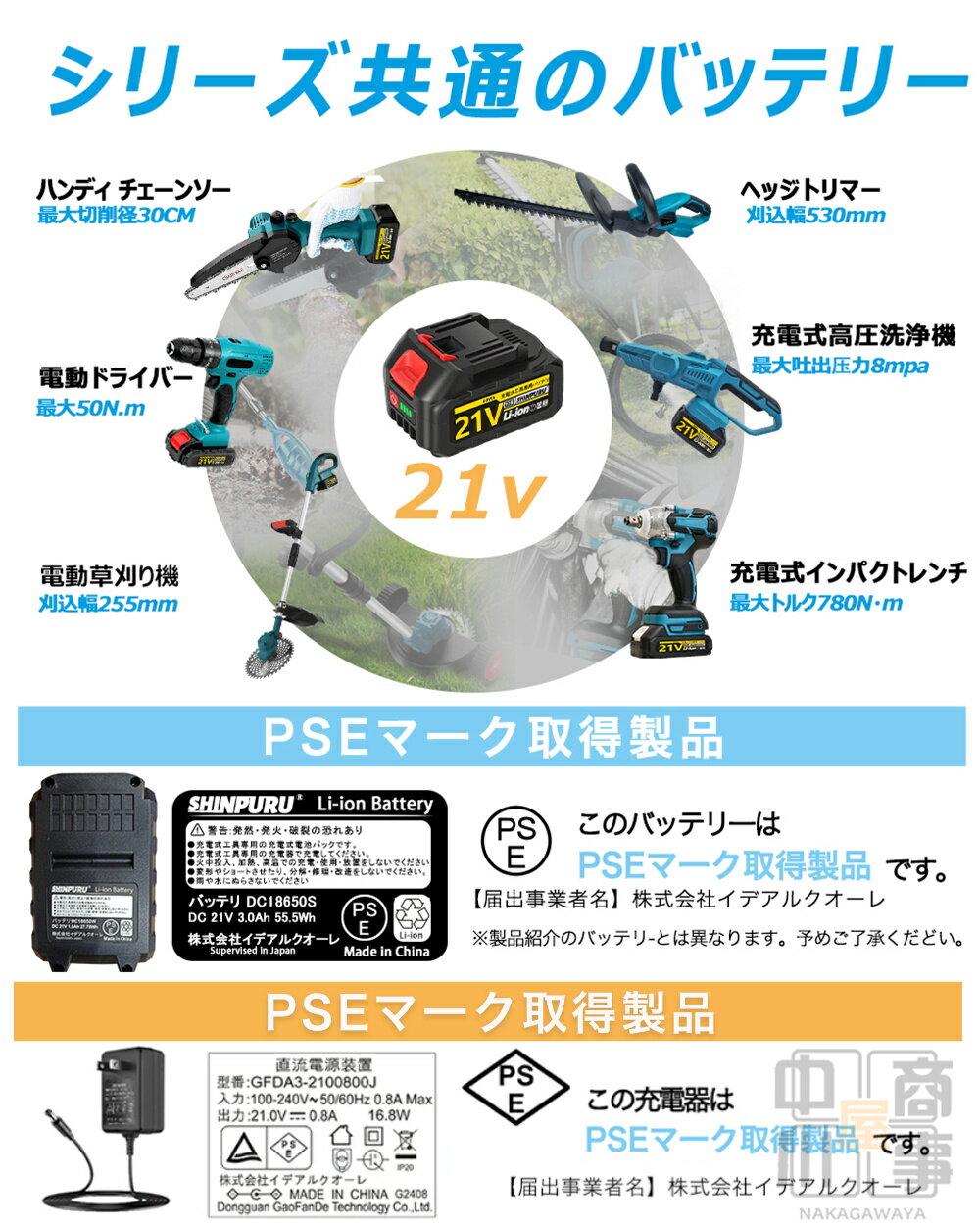 耕運機 電動耕運機 充電式 電動耕うん機 菜援くん 耕うん機 家庭用 充電式42V ハイ...