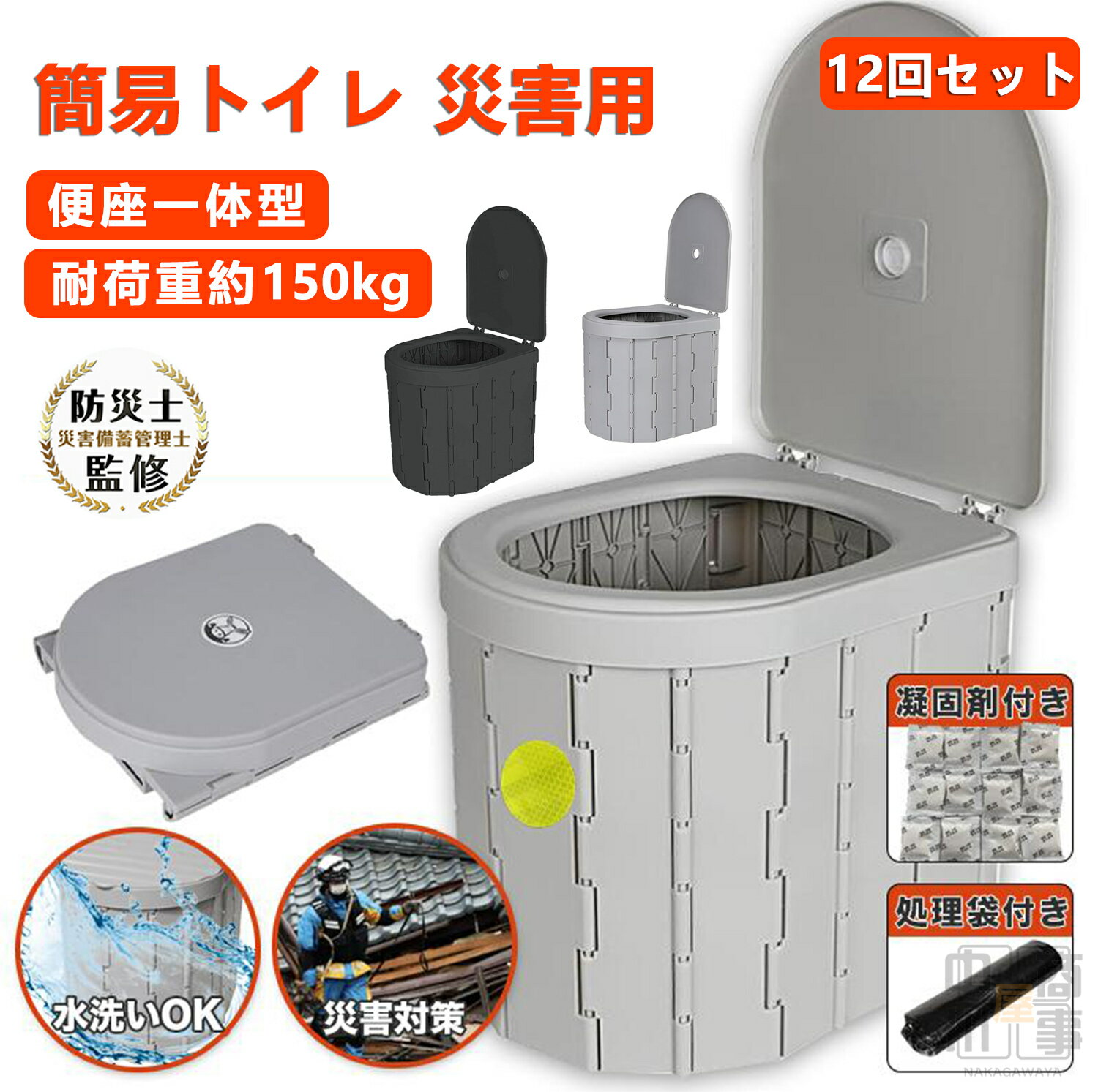 �ʰץȥ��� �ɺ��� �ɺ� ����� �ɺҥ��å� ���� �޾��߼� �ݡ����֥�ȥ��� �ɺ� �����ȥɥ� ����� �ˤ�Ȥ��� ���ӥȥ��� 12��ʬ �ŸǺ� ��ʪ�� ��Ǽ...