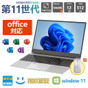 ノートパソコン 新品 windows11 office搭載 ノート 第11世代CPU フルHD液晶 メモリ12/16GB SSD256GB WEBカメラ 無線 ...