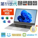 ノートパソコン 新品 windows11 office搭載 ノート 第11世代CPU フルHD液晶 メモリ12/16GB SSD256GB WEBカメラ 無線 Bluetooth 大容量 安い