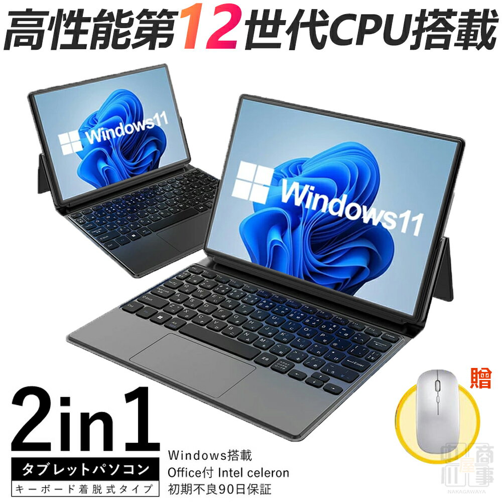 Ρȥѥ ֥å windows11 ¤  Microsoftoffice2019 12CPU N100 16G DDR5 եHDվ SSD512GB 1000GB Bluetooth 