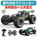 【126時間限定！ポイント最大36.5倍】 ラジコンカー 子供 オフロード ラジコン おもちゃ 充電式 2.4GHz RCカー リモコンカー こども向け キッズ 高速 充電式 バッテリー 耐衝撃 クリスマス 贈り物 プレゼント おすすめ 送料無料