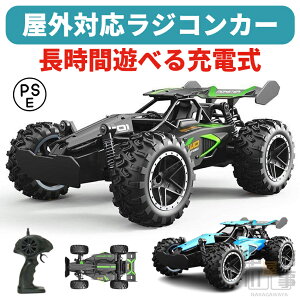 ラジコンカー 子供 オフロード ラジコン おもちゃ 充電式 2.4GHz RCカー リモコンカー こども向け キッズ 高速 充電式 バッテリー 耐衝撃 クリスマス 贈り物 プレゼント おすすめ 送料無料