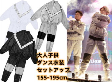 キッズダンス衣装 セットアップ トレーナー リフレクター 反射 長袖 ロングパンツ 子供服 ヒップホップ 男の子 女の子 ダンス衣装 ストリート b系 原宿系 反射板 レッスン ジャズ hiphop 発表会 韓国 K-POP