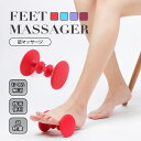 全店10％offクーポン配布中oot Massage Roller