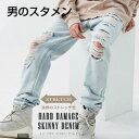 メンズ スキデニムパンツ メンズ スキニー パッチワーク ストレッチ パッチワークスキニーパンツ デニム ジーンズ ジーパン スキニー ステッチ スキニーパンツ ウォッシュ加工 ダメージ加工 伸縮性 スリム 細身 ストリートニー ハード ダ...