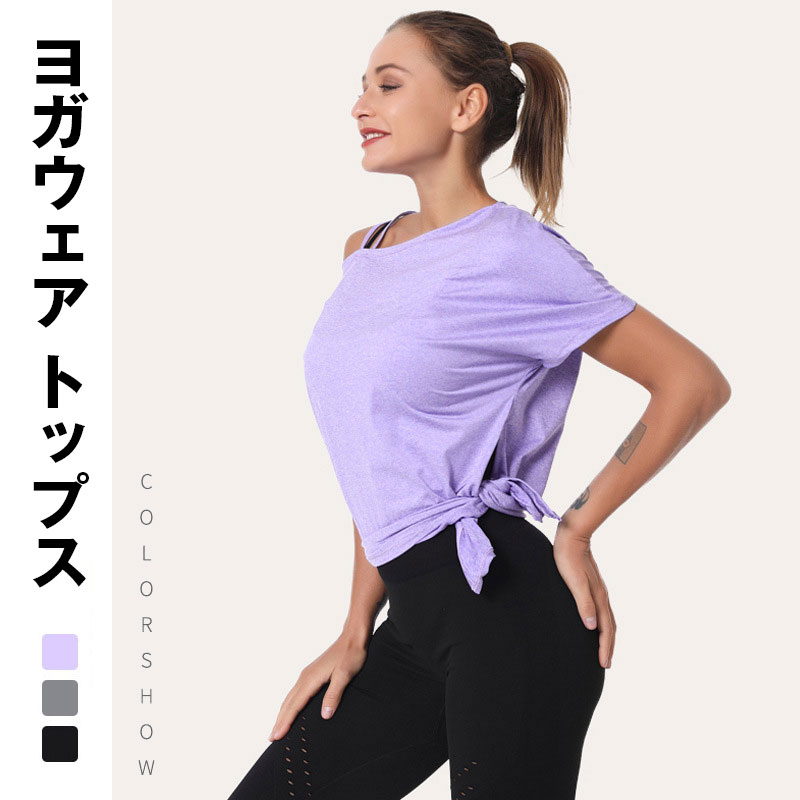 ヨガウェア トップス レディース ロング丈 スリットチュニック ヨガ Tシャツ 半袖 体型カバー ゆったり ジム フィットネス トレーニング 速乾