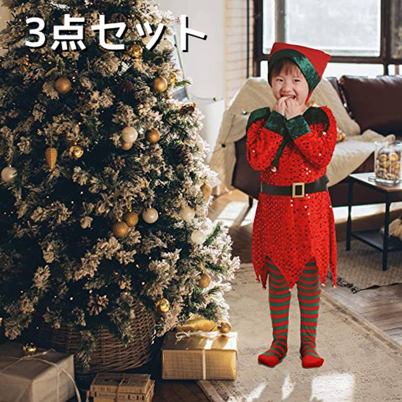 商品内容： クリスマス 衣装 【スパンコールデザイン】このクリスマスエルフコスチュームは、クリスマスエルフのイメージに基づいてデザインされ、クリスマス要素とスパンコールを追加し、とても生き生きとキュートに見え、お子様を注目の的にします。 【柔らかく快適】このクリスマスエルフコスチュームは高品質のポリエステル生地で作られており、臭いがなく、色あせしにくく、快適で肌に優しく、環境に優しく安全で、耐摩耗性があります。 【ジッパーデザイン】サンタヘルパーコスチュームは着脱が簡単なバックジッパー仕様で、お子様のウエストラインに合わせてベルトの締め具合を調節できます。 【美しいギフト】このクリスマス エルフ コスチュームは、お嬢様へのクリスマス プレゼントに最適です。エルフ スカートは、面白いクリスマス エルフ帽子とクリスマス ストッキングと合わせて、小さな女の子をよりキュートにします。 【多用途】このクリスマスコスチュームは、クリスマスパーティー、誕生日パーティー、ダンス発表会、カーニバルパーティー、舞台公演、コスプレの衣装として適しており、お祭りの雰囲気を演出します。 注意事項 ◆サイズは、実寸を測っているため多少の誤差はございます。実商品とPC画面では、多少見た目の色に違いがございます。 ◆小さめに作ったので、1−2サイズ上がおすすめです。 ◆洗濯の際は色落ちの可能性がありますので単品手洗いでお願いいたします。 ◆ご存知の通り海外の工場での縫製は日本の工場と比べますと、細かい点で雑に見えるものがございます。 ◆生地にプリントや染めの加工を施しておりますので、細かい染めの不着やプリントの欠けがある場合がございますが不良品の対象ではございません。