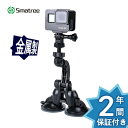 【送料無料】Smatree 車載カメラマウント rosstour CT9500/CT8500/新型CT7000，DJI Osmo Action2 Insta360 GO 2/ONE X2 Apexcam X60 Pro/M80 air XTU S3 / MAX 吸盤カメラマウント フロントガラスホルダー 1/4ネジ 360回転 粘い強い 洗えてリサイクル利用でき