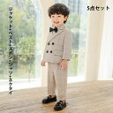 全店10％offクーポン配布中[80cm-150cm] 男の子 フォーマルスーツ 子供 5点セット スーツ キッズ フォーマル 子供服 ジャケット ベスト ズボン シャツ ネクタイ