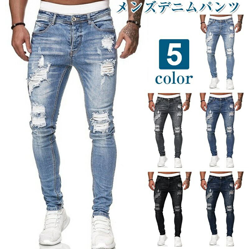 10％offクーポン ダメージジーンズ メンズ スキニーパンツ デニムパンツ ダメージ加工 スキニー ジーンズ ストレッチ ダメージデニム ボトムス ロング パンツ スリム 細身 スキニー デニムパンツ ジーパン お兄系 ストリート系 B系 カジュアル おしゃれ かっこいい 春夏 秋