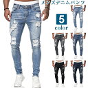 10％offクーポン ダメージジーンズ メンズ スキニーパンツ デニムパンツ ダメージ加工 スキニー ジーンズ ストレッチ ダメージデニム ボトムス ロング パンツ スリム 細身 スキニー デニムパンツ ジーパン お兄系 ストリート系 B系 カジュアル おしゃれ かっこいい 春夏 秋