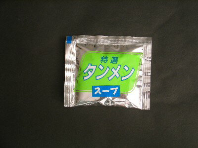 スープ別売り♪タンメンスープ（※