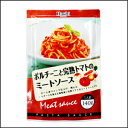 ソース別売り パスタ♪ミートソース（※こちらは、ソースのみの販売となっておりますので麺は付きません。予めご了承ください。）