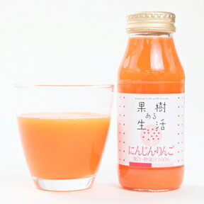 果樹ある生活　人参りんごジュース　180ml×6本