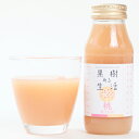 果樹ある生活　ももドリンク（果汁50%）180ml×12本　なかひら農場TEL:0265363206　　　　　　　　　　　　ももジュース もも ピーチジュース 製造直販 なかひら農場 果樹ある生活 送料無料