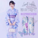 ワンピース浴衣 3点セット 二部式浴衣 浴衣 浴衣セット レディース セパレート浴衣 ゆかた 兵児帯 キャミワンピ 簡単 簡易 くすみ 赤 青 白 緑 紫草花 金魚 菊 椿 葡萄 バラ 朝顔 藤 大人 レトロ 可愛い おしゃれ 10代 20代 30代 40代 工場直販 送料無料 全25タイプ