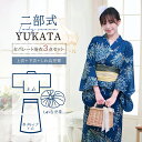 今年新作 浴衣 セパレート 二部式 浴衣 上下セット 巻きタイプ 浴衣セット 兵児帯 大人 レディース おしゃれ 可愛い 簡単 3点セット 夏 フリー くすみ ...