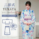 今年新作 浴衣 セパレート 二部式 浴衣 上下セット 巻きタイプ 浴衣セット 兵児帯 大人 レディース おしゃれ 可愛い 簡単 3点セット 夏 フリー くすみ 赤 青 白 緑 紫草花 金魚 菊 椿 葡萄 バラ 朝顔 藤 大人 レトロ 可愛い おしゃれ 工場直販 送料無料 全25タイプ