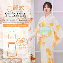 今年新作 浴衣 セパレート 二部式 浴衣 上下セット 巻きタイプ 浴衣セット 兵児帯 大人 レディース おしゃれ 可愛い 簡単 3点セット 夏 フリー くすみ 赤 青 白 緑 紫草花 金魚 菊 椿 葡萄 バラ 朝顔 藤 大人 レトロ 可愛い おしゃれ 工場直販 送料無料 全25タイプ