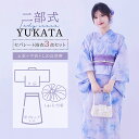 今年新作 浴衣 セパレート 二部式 浴衣 上下セット 巻きタイプ 浴衣セット 兵児帯 大人 レディース おしゃれ 可愛い 簡単 3点セット 夏 フリー くすみ 赤 青 白 緑 紫草花 金魚 菊 椿 葡萄 バラ 朝顔 藤 大人 レトロ 可愛い おしゃれ 工場直販 送料無料 全25タイプ