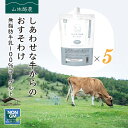 【5本セット】ノンファット ( 無脂肪タイプ ) ヨーグルト