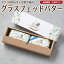  ե ʤۤҾ  饹եåɥХ 100g2   ȯڡΡޥ ֤ BOX Ҿľ ̵Х ҥХ Ķ쥹ȥ ޥĥΤʤ  ¢ / ġ gift nov