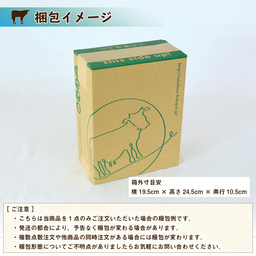 牛乳 720ml ノンホモ 低温殺菌 グラスフェッド 放牧 ジャージー お取り寄せ 瓶入り 瓶牛乳 牛乳瓶 ［冷蔵］