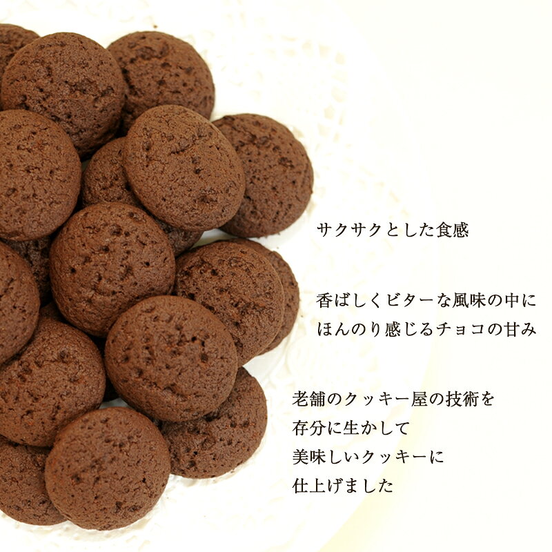 お土産 内祝い お祝い プレゼント ご挨拶 スイーツ 土産 焼きショコラリッチ 40g 10袋 クリスマス おやつ 最大70 Offクーポン 10袋セット クッキー