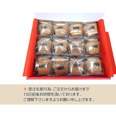 受注製造の為、ご注文からお届けまで10日前後お時間を頂いております。