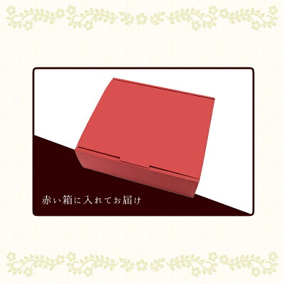 箱画像