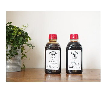 【限定】【KEY BRAND】カギ印ソース エクストラパッケージ ウスターソース 甘口りんごソース