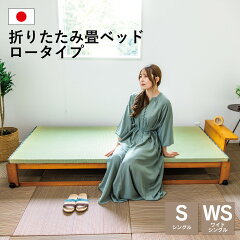 https://thumbnail.image.rakuten.co.jp/@0_mall/nakaiwood/cabinet/wp_goods/027/main_tatami.jpg