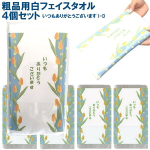 nakajapan バーゲン