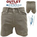 Rakuten 楽天ポイント5倍 アウトレット品 レディース 細コーデュロイ ショートパンツ カーキ色 3サイズ展開 アーバンリサーチドアーズ 婦人服