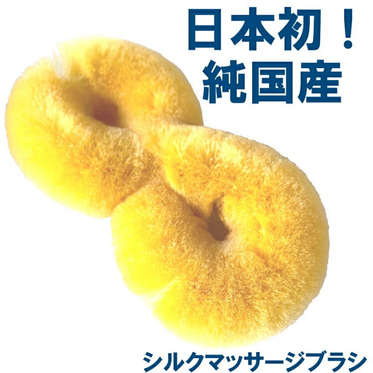 ���륯�� ����޲���ޥå������֥饷�ڥ����å� �ɥ饤���ѡۡڥܥǥ��֥饷 ���祵�����ۡڤ���޲����� �����륯����100��ۡ������� ��񻺡ۡ����� �椭�ޤ� ������������Ź �ٲ����륯 �ե����� ������ ��