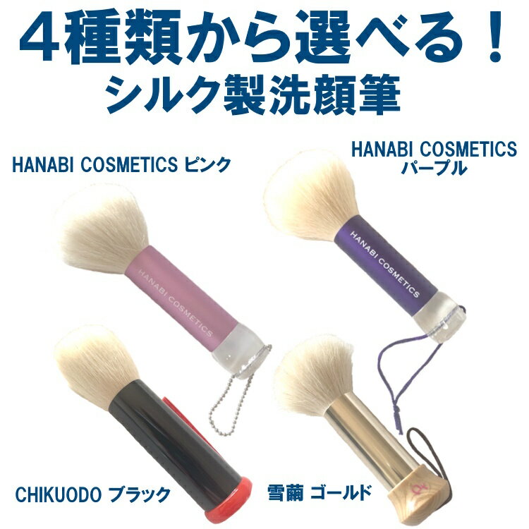 ���륯�� ����ɮ�ڥ��륯����50�� ����50��ۡ����٤�4����� ���� HANABI ����Ʋ ����ɮ ����֥饷 ��������