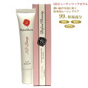 rakuten 楽天ポイント5倍 リップクリーム リップケア【容量：20ml】3ディフィニションビューティ リップ セラム 【美容液(くちびる用) ..