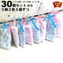 プチギフト ハンカチタオル 30個セットmrb【3柄/2色5個づつ】+1個増量 紙リボン付きラッピング袋入りタオルハンカチ ピンク&ブルー 20cm×20cm ...