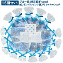 プチギフト ハンカチタオル15個セット(ブルー)【ブルー系3柄5個づつ】リボン付きラッピング袋入りタオルハンカチ 20cm×20cm ハンドタオル 個包装 まと...