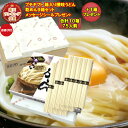 讃岐うどん 乾麺 化粧箱入り 9箱セット+1箱増量 合計10...