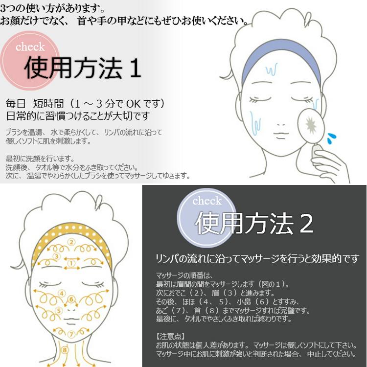 雪繭ゆきまゆシルク洗顔ブラシフェイスブラシ【シルク生糸100%】【純国産】天然成分【セリシン】ウェットタイプフジセイ【公式】