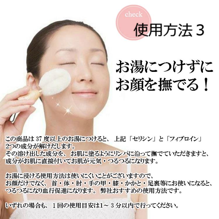 雪繭ゆきまゆシルク洗顔ブラシフェイスブラシ【シルク生糸100%】【純国産】天然成分【セリシン】ウェットタイプフジセイ【公式】