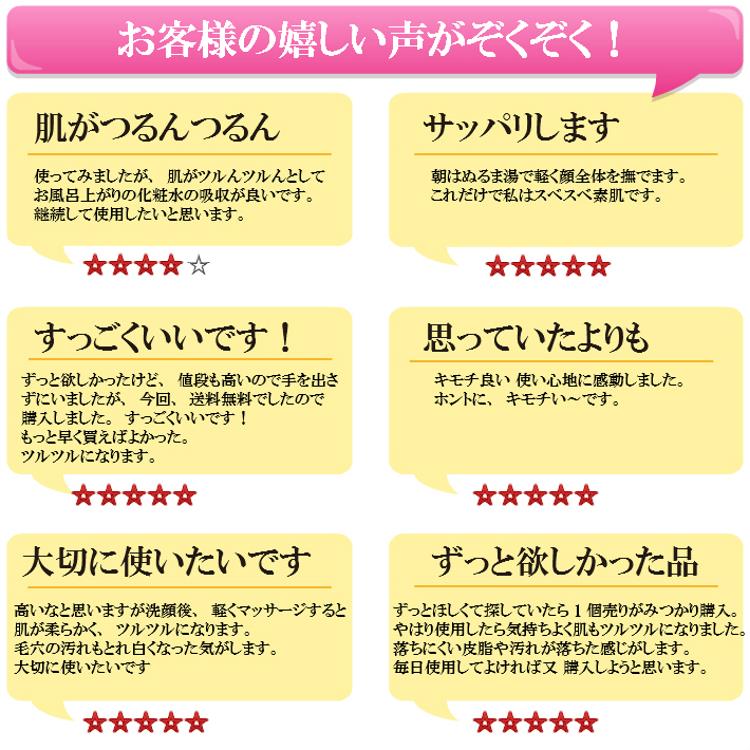 雪繭ゆきまゆシルク洗顔ブラシフェイスブラシ【シルク生糸100%】【純国産】天然成分【セリシン】ウェットタイプフジセイ【公式】