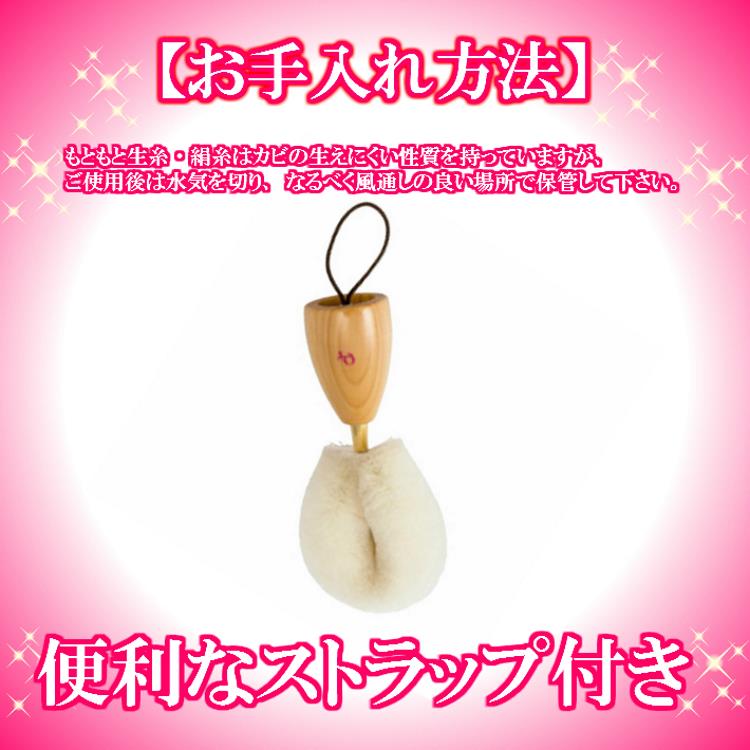 雪繭ゆきまゆシルク洗顔ブラシフェイスブラシ【シルク生糸100%】【純国産】天然成分【セリシン】ウェットタイプフジセイ【公式】