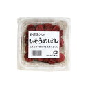 【いただきます本舗】商品情報 商品名： 野菜屋さんのしそうめぼし 内容量： 270g 原産国： 国産品（和歌山県） 販売者名：株式会社メルカートピッコロ住所：大阪府大阪市天王寺区■商品説明 この梅干しは梅としそと植物色素だけです。果肉は厚く柔らかく、どんなお料理にも合わせやすいです。梅干の正統派です。