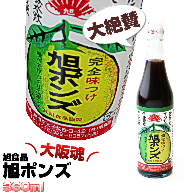関西の調味料を代表する４製品とは 京都のお墨付き