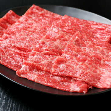 【延長セール】山形牛　お肉　ギフト　敬老の日　お中元　お歳暮　送料無料　内もも肉すき焼き用 800g【実店舗販売価格9100円　販売価格8200円】